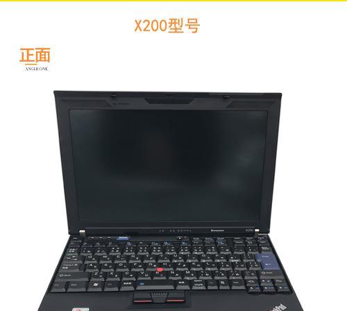 联想x200笔记本参数是什么？评测结果如何？