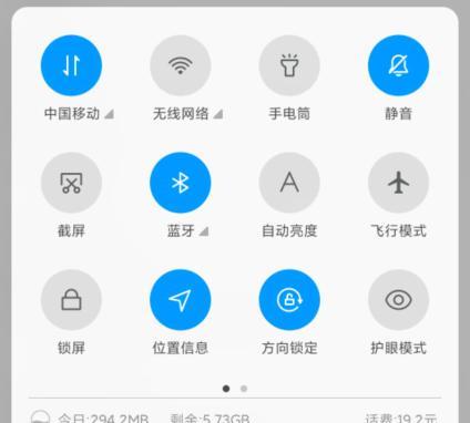 RedmiK30评测怎么样？屏幕体验与影像拍摄双重进化如何？