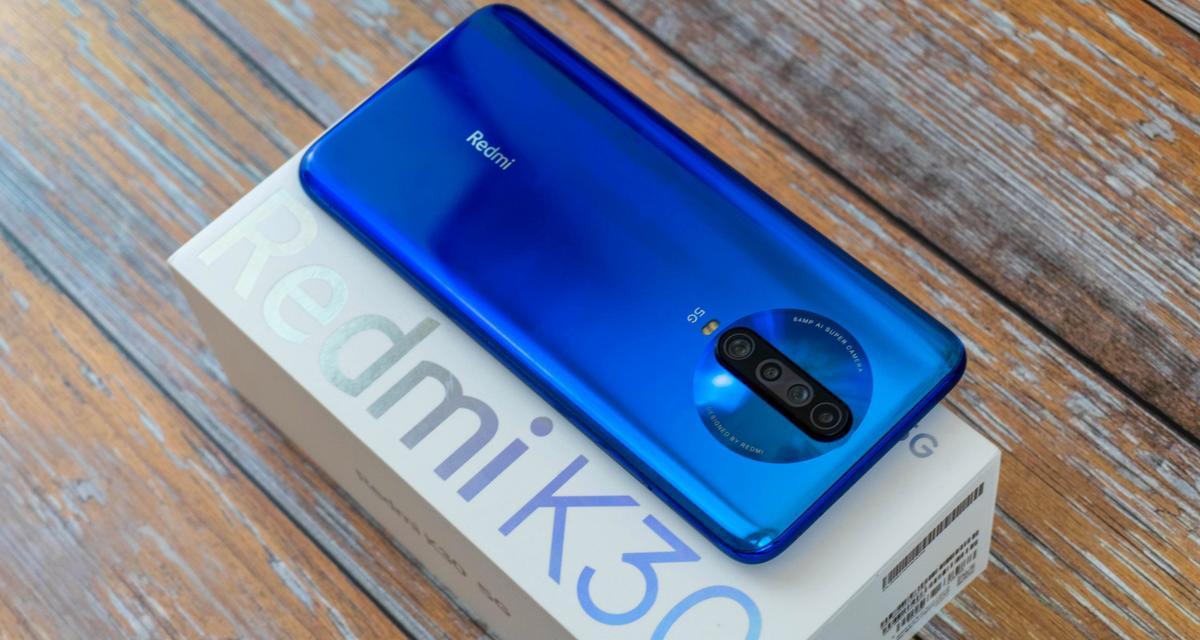 RedmiK30评测怎么样？屏幕体验与影像拍摄双重进化如何？