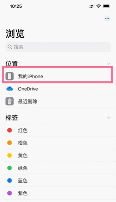 iPhone手机模式如何调整？调整模式时常见的问题有哪些？