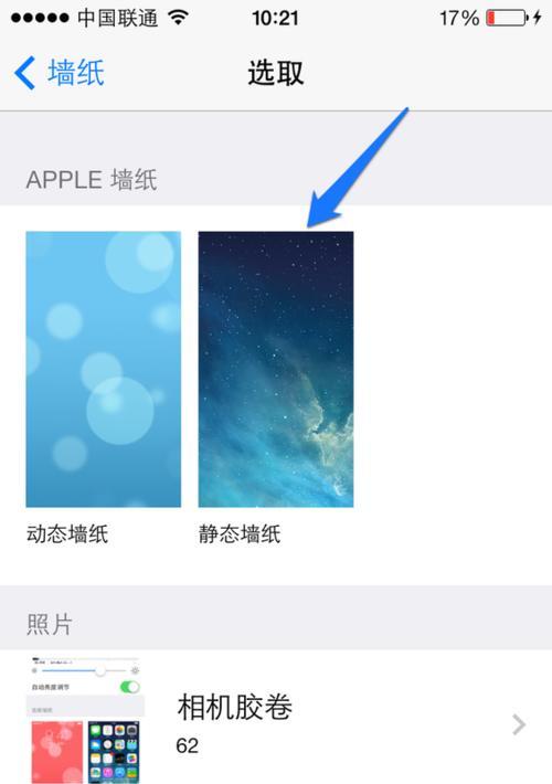 iPhone手机模式如何调整？调整模式时常见的问题有哪些？