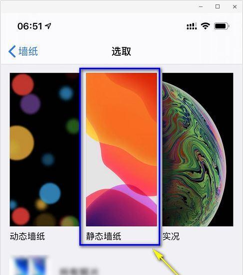 iPhone手机模式如何调整？调整模式时常见的问题有哪些？