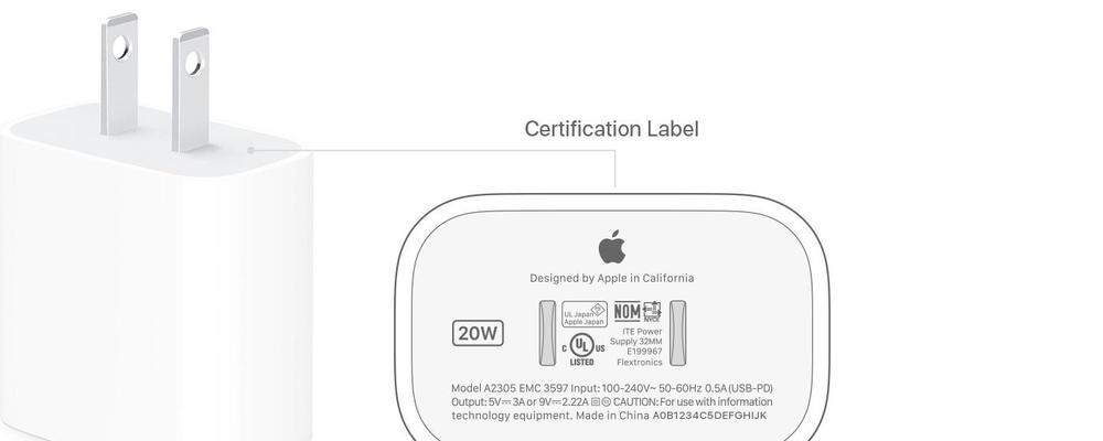 iPhone电源适配器的工作参数是什么？如何选择合适的适配器？