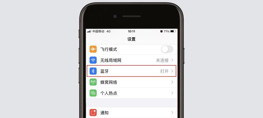 如何使用iPhone蓝牙耳机调节音量？遇到问题怎么办？