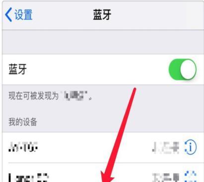 如何使用iPhone蓝牙耳机调节音量？遇到问题怎么办？