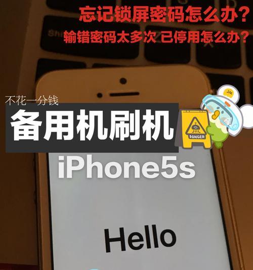 iPhone手机保姆级使用攻略？如何快速掌握iPhone所有功能？