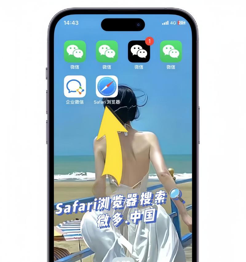 iPhone手机保姆级使用攻略？如何快速掌握iPhone所有功能？