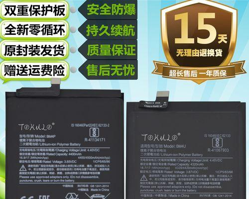 红米K30至尊纪念版有哪些优缺点？用户反馈如何？