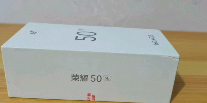 如何在荣耀50se上开启微信分身功能？遇到问题怎么办？