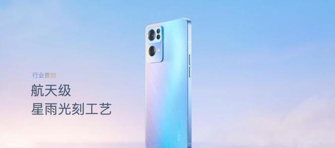 OPPOReno7系列亮点有哪些？为何成为用户关注焦点？