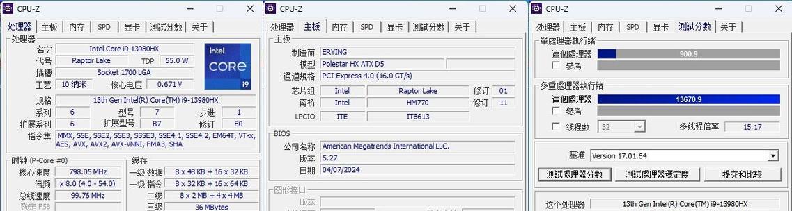 哪些主板搭载最强劲的板载cpu？如何选择？