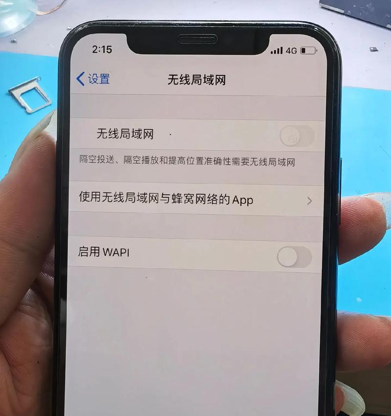 移动wifi有流量却无法上网怎么办？解决方法是什么？