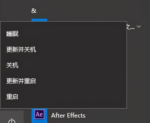 win10系统检查磁盘时无法关机怎么办？如何强制关机？