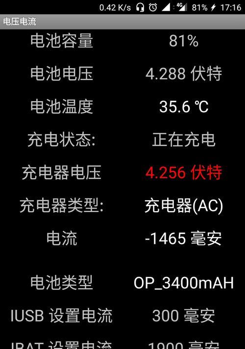 手机充电器外观参数表如何解读？选购时应注意哪些指标？