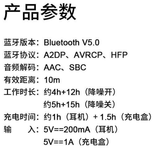 蓝牙耳机充电不均？如何解决？