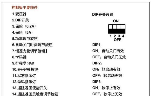 一体机色度调节方法？如何达到最佳显示效果？