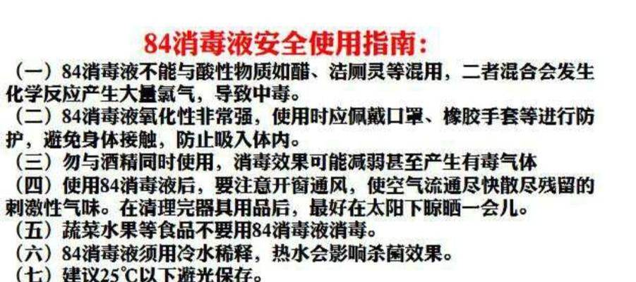 车载外放电源安全性如何？使用时应注意什么？