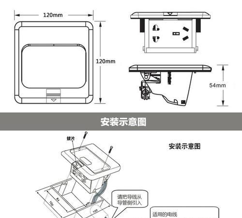 地板插座外壳打不开怎么办？