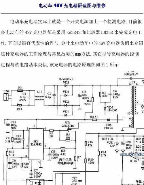 伸缩电动车充电器使用方法以及视频教程在哪里找到？