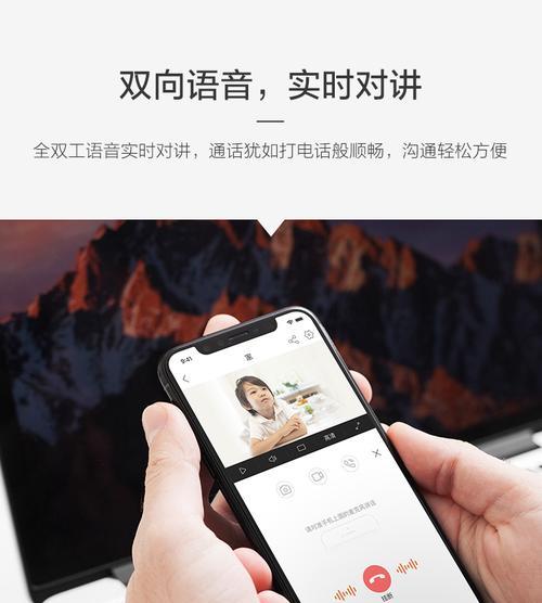 云摄像头能听到外面的声音吗？手机软件如何下载？