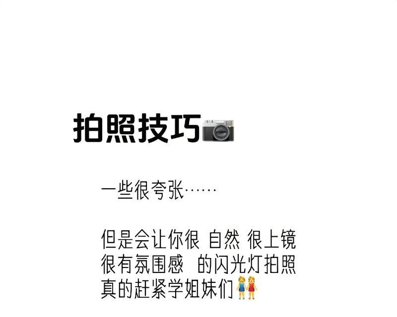 闪光灯对镜拍摄两人时如何设置？效果如何？