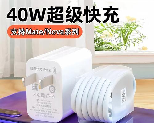 Nova8Pro手机充电器怎么选？深度选购指南及常见问题解答