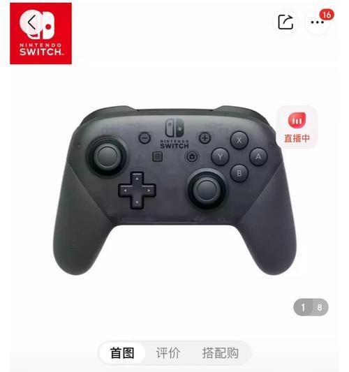 如何使用Switch林USB卷？它在Switch上有什么用途？