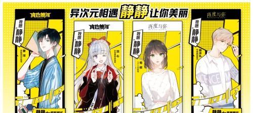 哪些笔记本电脑软件适合看漫画？推荐几款好用的？