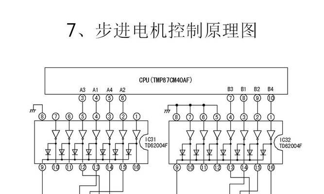 空调主板采样电路故障如何诊断？常见故障有哪些？