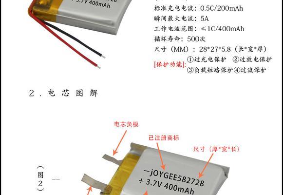 香港智能手表锂电池价格是多少？价格合理吗？