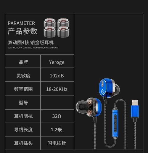 有线耳机与苹果11手机配对困难怎么办？