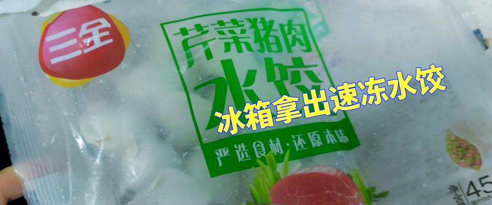 蒸烤一体机蒸饺子效果如何？操作方法是什么？