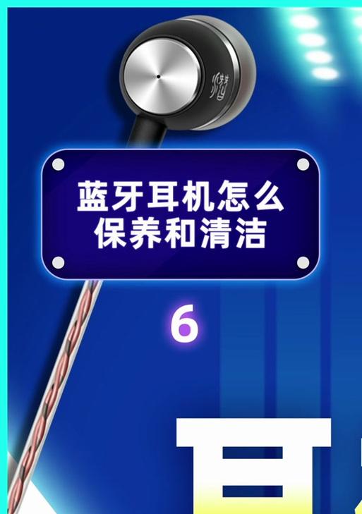 蓝牙耳机经常断音是大问题吗？解决蓝牙耳机断音的根本方法在这里！