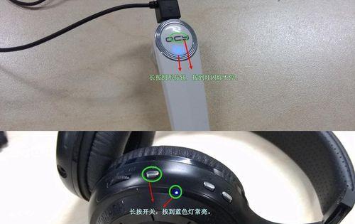 核心关键词：蓝牙耳机音乐暂停问题、故障解决