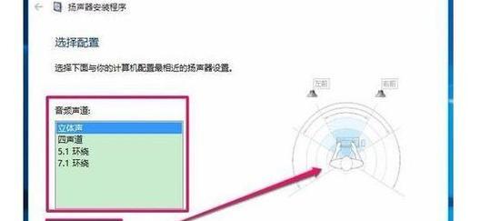 电脑有小喇叭没有声音怎么办？如何检查和修复？