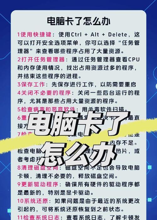 我电脑内存不足怎么办啊？内存不足的解决方法有哪些？