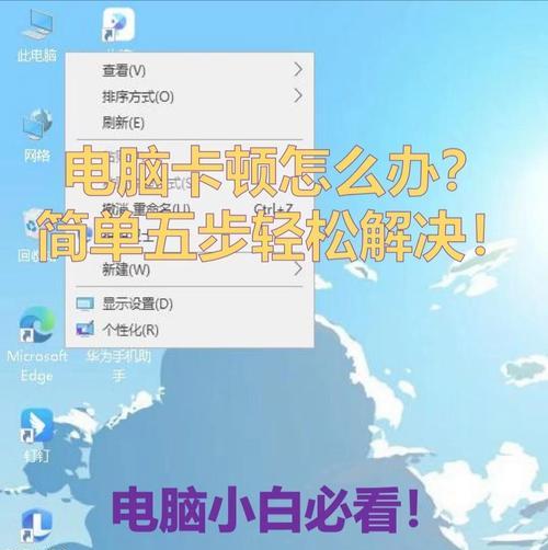 我电脑内存不足怎么办啊？内存不足的解决方法有哪些？