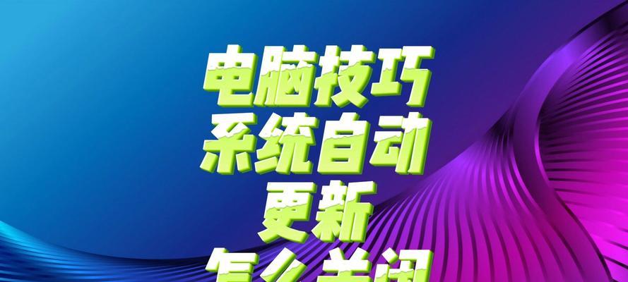 电脑关机过程如何取消？有快捷方法吗？