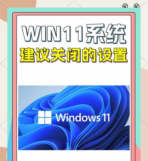 新笔记本电脑到手后应该做哪些设置？有哪些注意事项？