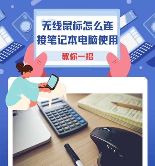 新笔记本电脑到手后应该做哪些设置？有哪些注意事项？