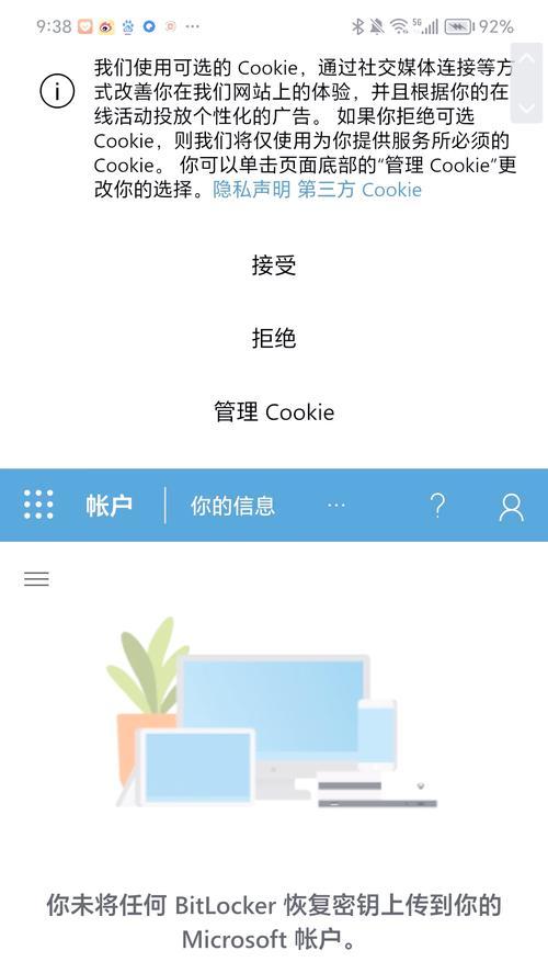 电脑黑屏时开锁快捷键如何使用？