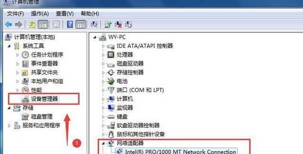 如何在电脑上删除不再使用的wifi网络？