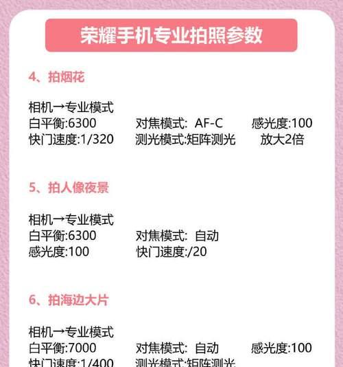 微型相机如何设置拍照同步到手机？步骤是什么？