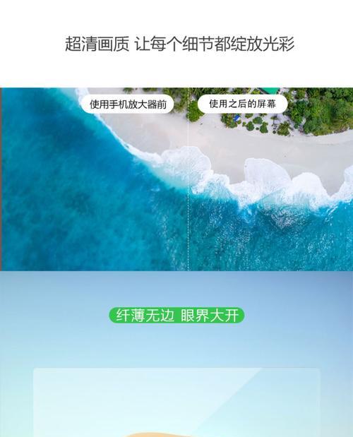 电脑显示器如何设置护眼超清模式？设置后对眼睛有何好处？