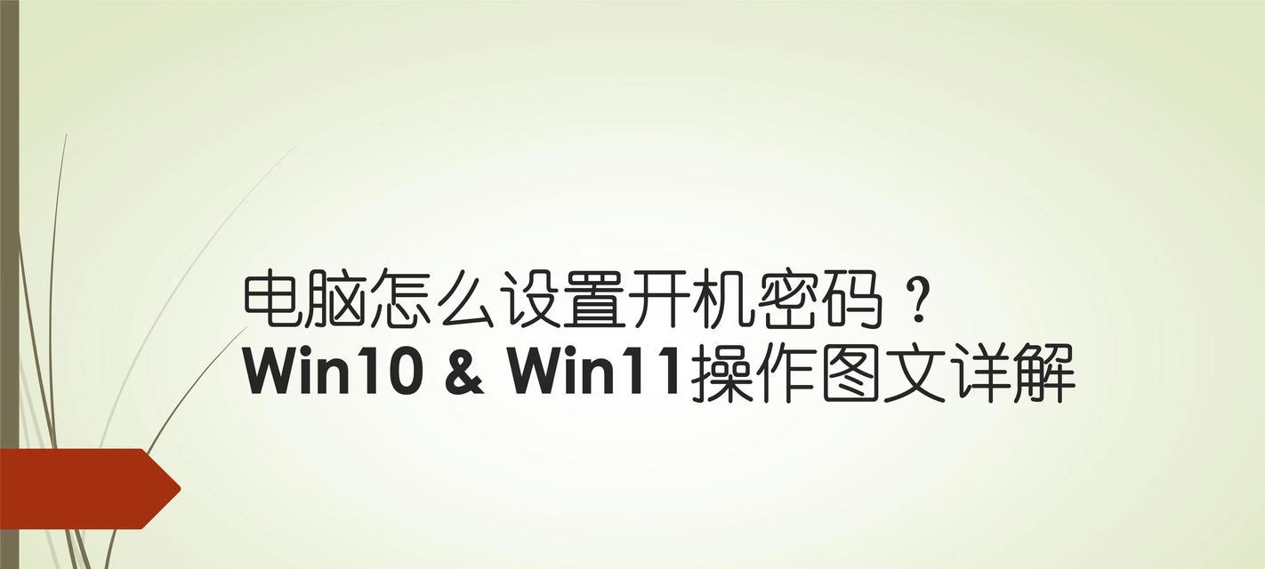 电脑是关机还是开机怎么判断？