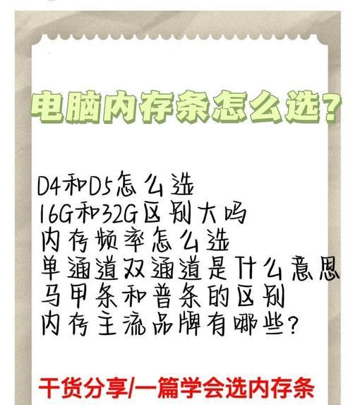 电脑内存小扩大方法有哪些？