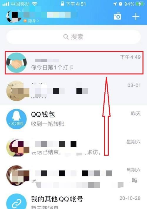 手机拍照爱好者群聊怎么设置？有哪些技巧？