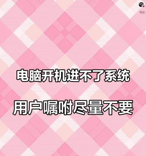 苹果笔记本开机异常？按任意键启动的原因是什么？