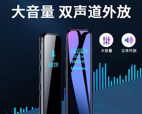 电脑内录的声音发闷怎么回事？如何改善录音质量？