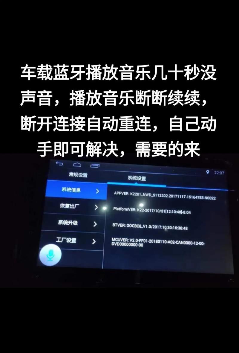 电脑听歌声音小的解决方法是什么？